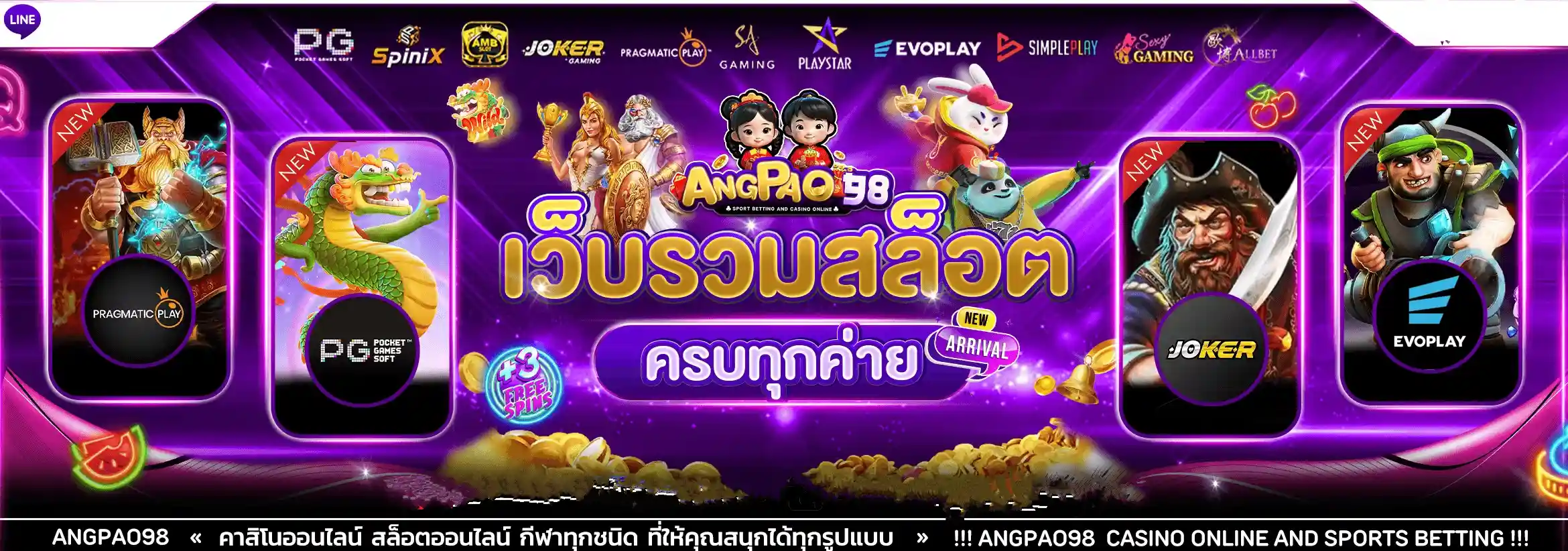 เว็บรวมสล็อต by angpao98